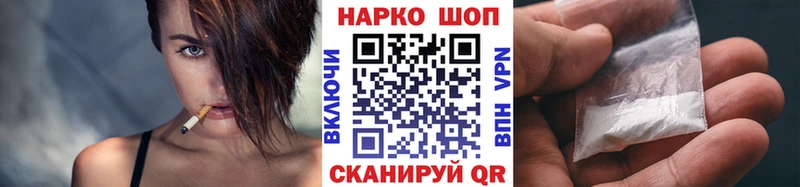 Купить Лебедянь АМФ  МЕФ  Гашиш  ЭКСТАЗИ  APVP  COCAIN 