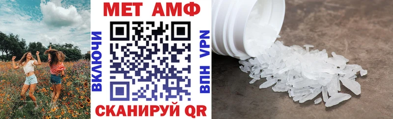 Амфетамин 97%  купить   Лебедянь 
