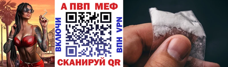 Alpha PVP крисы CK  Лебедянь 