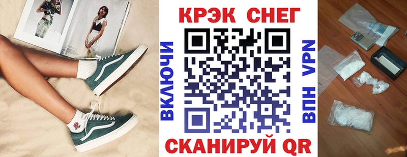 COCAIN Columbia MEGA рабочий сайт Лебедянь как найти