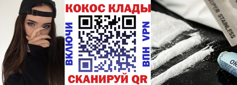 Cocaine FishScale Лебедянь