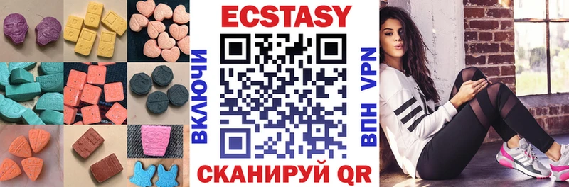 ЭКСТАЗИ диски  Лебедянь 