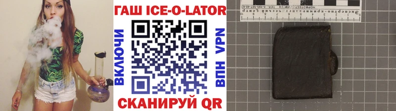 Гашиш Изолятор  Лебедянь 