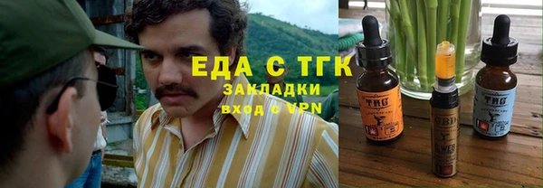 2c-b Балабаново