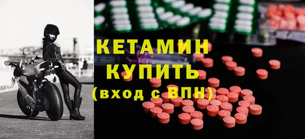 2c-b Балабаново