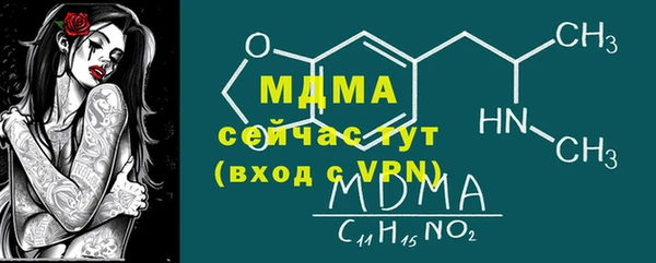 2c-b Балабаново