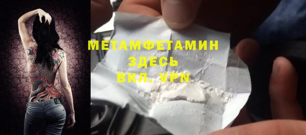 шишки Баксан