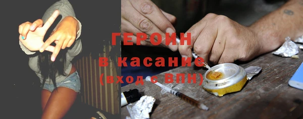 шишки Баксан