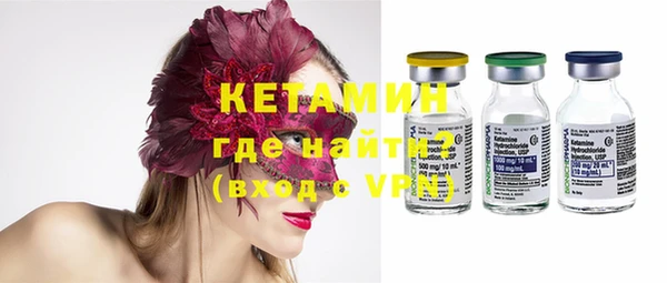 шишки Баксан