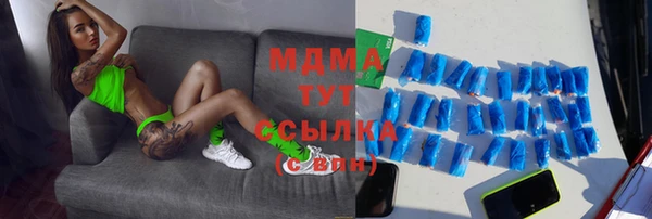 шишки Баксан
