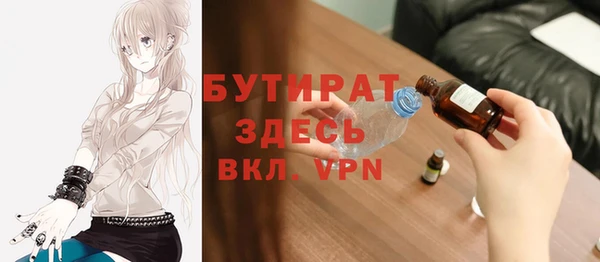 шишки Балахна