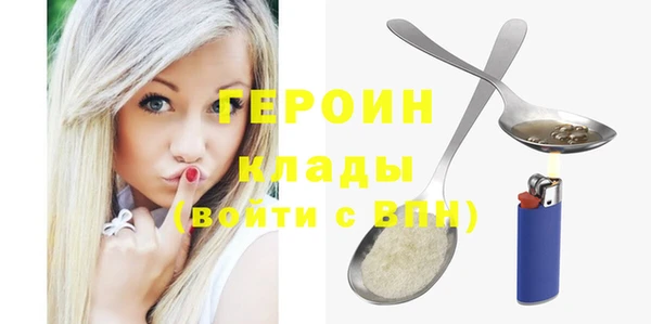 шишки Баксан