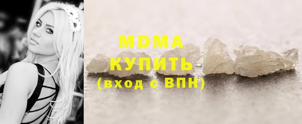 шишки Баксан