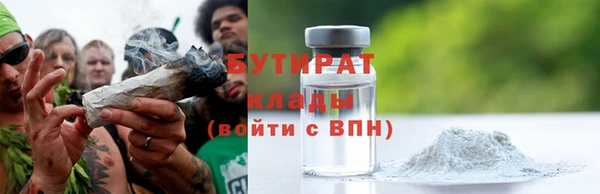 шишки Балахна
