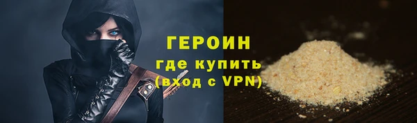 скорость Осинники