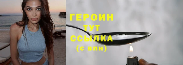 2c-b Балабаново