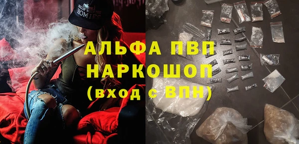 2c-b Балабаново