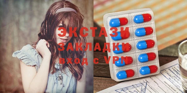 2c-b Балабаново