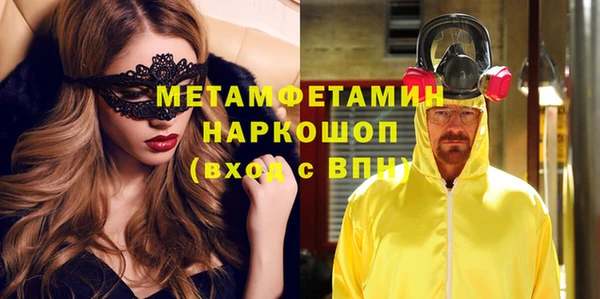 2c-b Балабаново