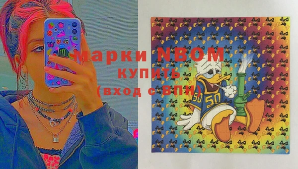 2c-b Балабаново