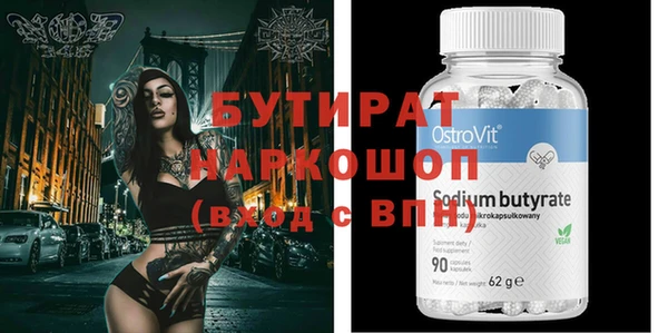 шишки Балахна