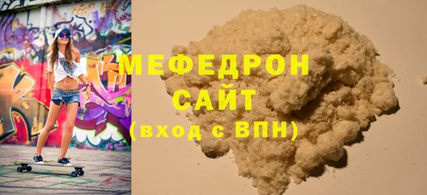 2c-b Балабаново