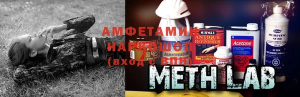 2c-b Балабаново