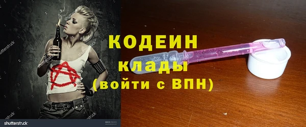 2c-b Балабаново