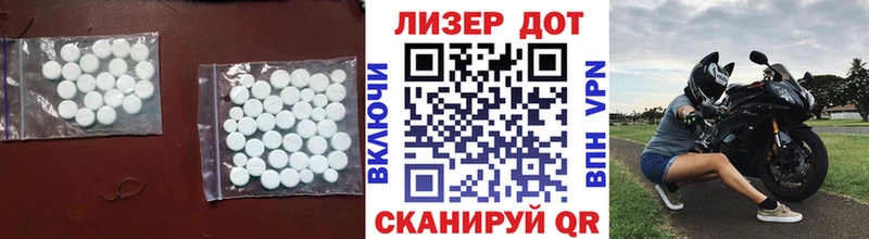 ЛСД экстази ecstasy  купить   Лебедянь 