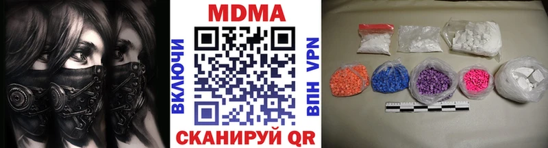 МДМА VHQ  Лебедянь 