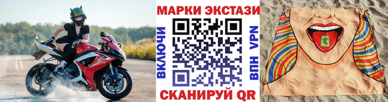 Наркотические марки 1,5мг  как найти наркотики  мега как войти  Лебедянь 