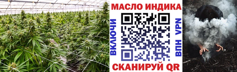 наркота  Лебедянь  Дистиллят ТГК вейп 