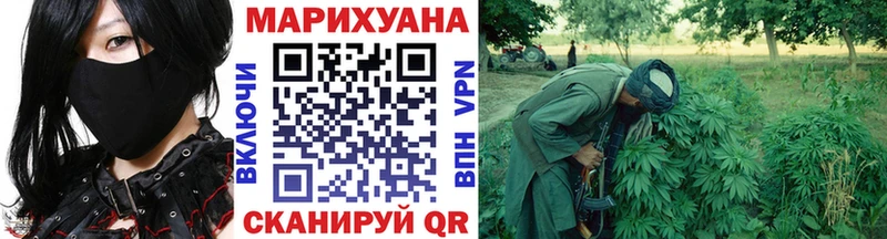 Бошки марихуана Ganja Лебедянь
